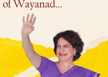 लोकशाही, न्याय आणि आपल्या संविधानात दिलेल्या मूल्यांसाठी लढणे, हा माझ्या जीवनाचा आधार आहे. मी तुमच्या पाठिंब्याने आमच्या सर्वांच्या भविष्यासाठी हा लढा पुढे नेण्यास उत्सुक आहे: प्रियांका गांधी