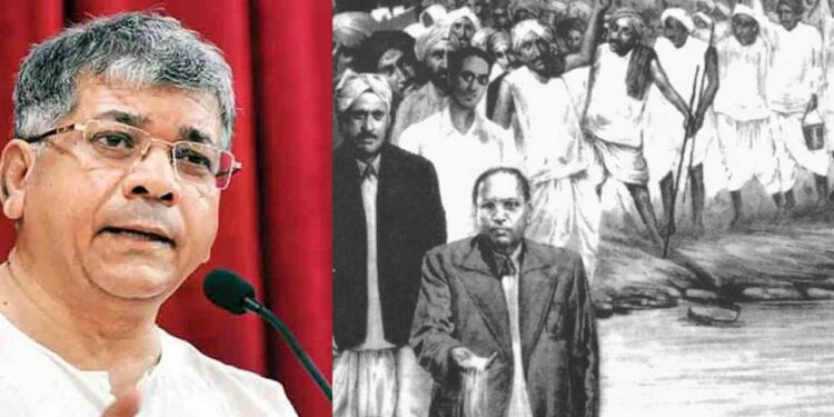 बाबासाहेब आंबेडकरांनी केलेला सत्याग्रह हा फक्त पाण्यासाठी नव्हता तर समाजातील अनेको पीडित आणि दलित लोकांना माणूस म्हणून जगण्यासाठी होता . हा लढा समाजातील असमानता , विषमता , अस्पृश्यता आणि अन्यायाविरुद्ध चा होता: प्रकाश आंबेडकर