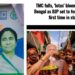 बंगाल मध्ये मोदीचा झालमुडीचा ड्रामा चालला, ममता बॅनर्जी यांचा तृणमूल काँग्रेसला तिथे भाजपने बरच मागे टाकलं . तामिळनाडूमध्ये नवीन सत्ता बदल , अभिनेता विजयचा नवा पक्ष तिथे आघाडीवर