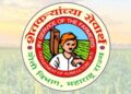 राज्याचा कृषी क्षेत्रात उल्लेखनीय कार्य करणाऱ्या शेतकरी, कृषी अधिकारी आणि कृषी क्षेत्रातील विविध व्यक्तींना महाराष्ट्र राज्याचे मुख्यमंत्री आणि राज्यपाल यांचा उपस्थितीत गौरवण्यात आलं