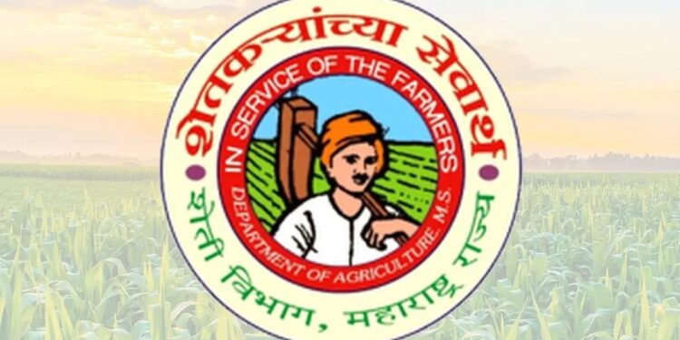 राज्याचा कृषी क्षेत्रात उल्लेखनीय कार्य करणाऱ्या शेतकरी, कृषी अधिकारी आणि कृषी क्षेत्रातील विविध व्यक्तींना महाराष्ट्र राज्याचे मुख्यमंत्री आणि राज्यपाल यांचा उपस्थितीत गौरवण्यात आलं