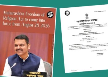 महाराष्ट्र शासनाने मंजूर केलेल्या धर्म स्वातंत्र्य अधिनियम २०२६ या नवीन कायद्याची राजपत्रातील अधिसूचनेनुसार २८ ऑगस्ट २०२६ पासून महाराष्ट्र राज्यात अंमलबजावणी होणार आहे .