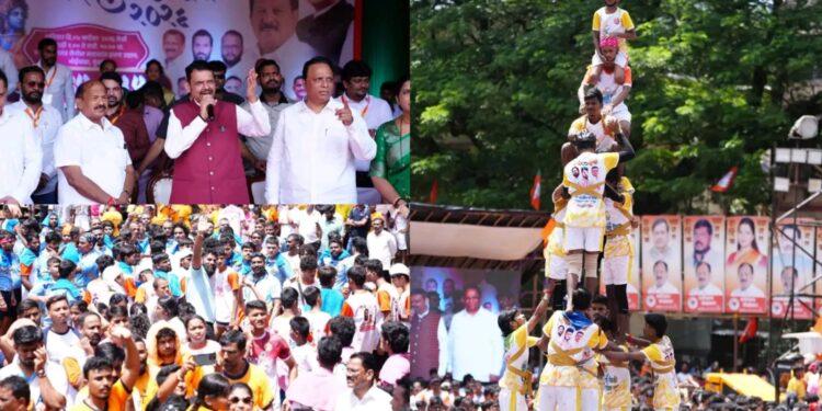 दहीहंडीचा उत्सव म्हणजे केवळ उत्साह, जल्लोष आणि परंपरेचा सोहळा नाही; तर भगवान श्रीकृष्णाने दिलेल्या एकता, सर्वसमावेशकता, नीतिमत्ता आणि सत्याच्या विचारांना जनमानसात रुजवणारा हा उत्सव आहे: देवेंद्र फडणवीस