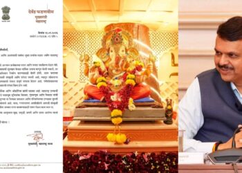 गणेश चतुर्थी निमित्त मुख्यमंत्र्यांकडून जनतेला गणेश चतुर्थीचा शुभेच्छा !