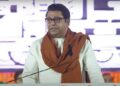 मतदानाच्या प्रक्रियेत पारदर्शकता असायला हवी. मी मतदान करतोय याचं समाधान मला असलं पाहिजे: राज ठाकरे