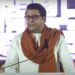 मतदानाच्या प्रक्रियेत पारदर्शकता असायला हवी. मी मतदान करतोय याचं समाधान मला असलं पाहिजे: राज ठाकरे